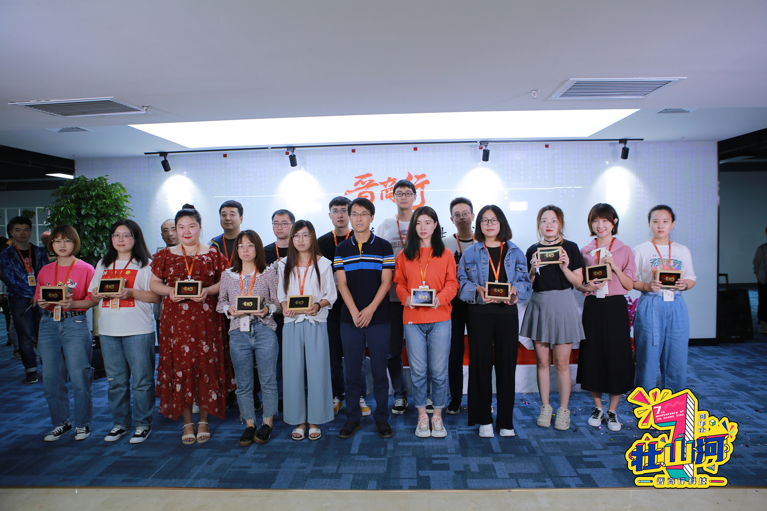 為3周年員工頒發(fā)紀念金鈔